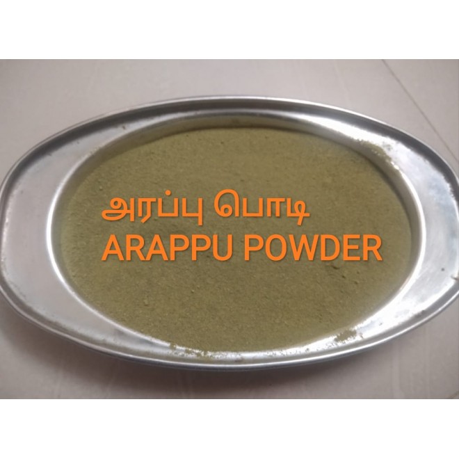 ARAPPU POWDER / AMARA அரப்பு தூள்